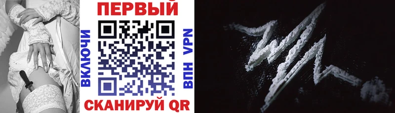 купить сайты Пермь Амфетамин Premium