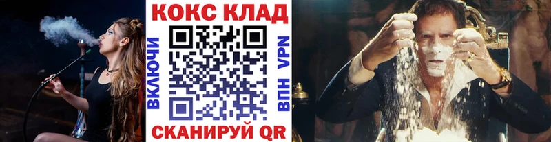 Кокаин Перу  Пермь 
