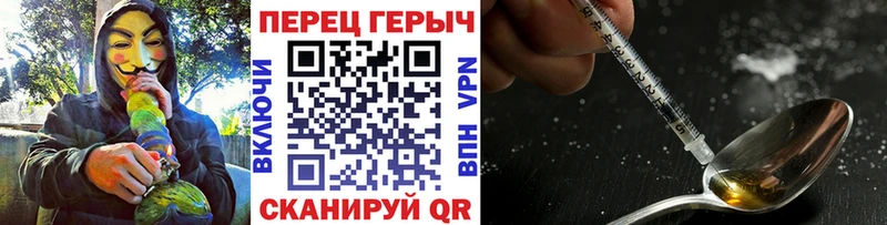 ГЕРОИН герыч дарнет шоп Пермь