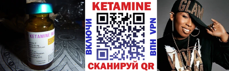 darknet как зайти  Пермь  КЕТАМИН VHQ 