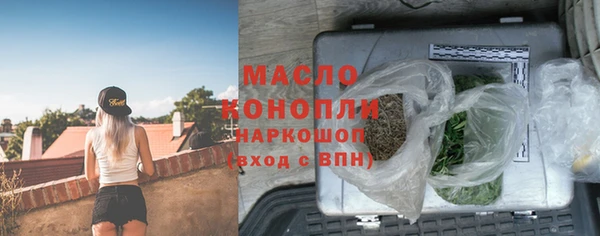мефедрон мука Алексеевка