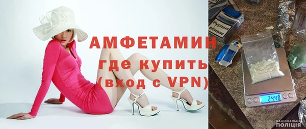 ALPHA-PVP Алзамай