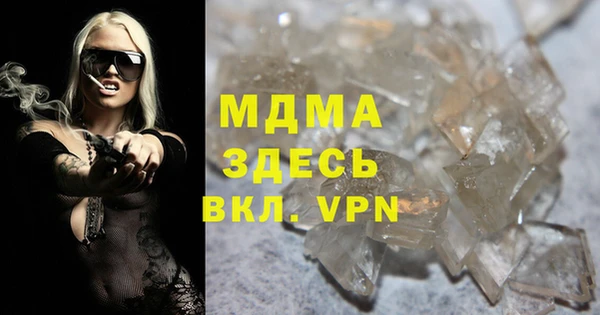 ALPHA-PVP Алзамай