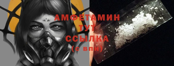 мефедрон мука Алексеевка