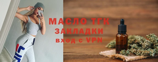 мефедрон мука Алексеевка