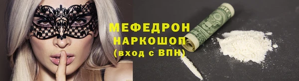 мефедрон мука Алексеевка