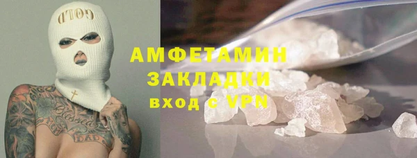 ALPHA-PVP Алзамай