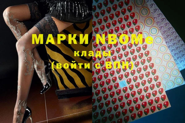 мефедрон мука Алексеевка