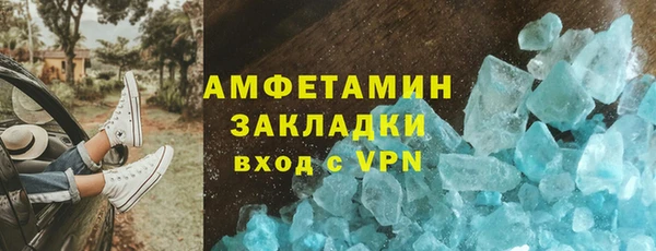 мефедрон мука Алексеевка