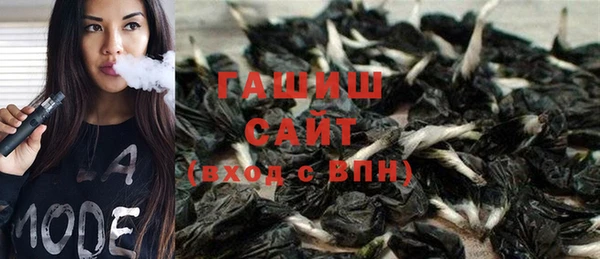 крисы Нефтегорск