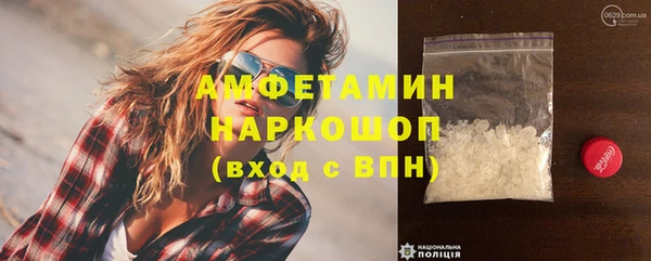 ALPHA-PVP Алзамай