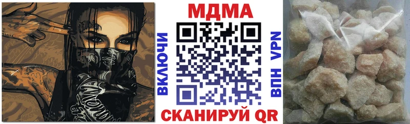MDMA crystal  Пермь 