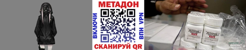 ссылка на мегу ССЫЛКА  Пермь  МЕТАДОН белоснежный 