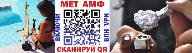 Метамфетамин мет Пермь
