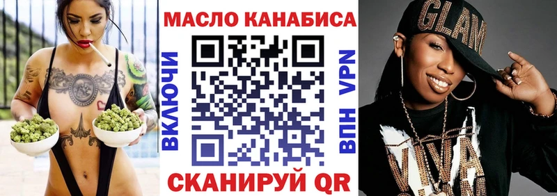 Дистиллят ТГК Wax  наркота  Пермь 
