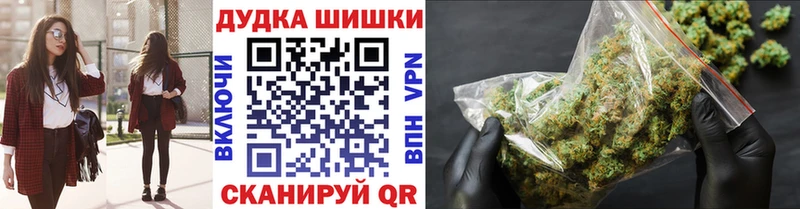 наркотики  Пермь  Шишки марихуана планчик 